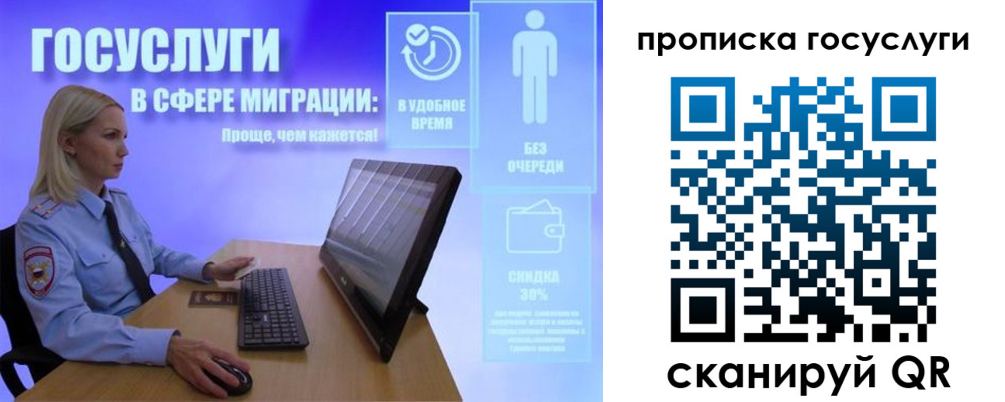 регистрация для дет. сада в Моршанске